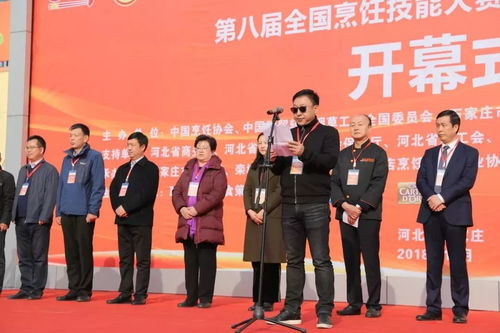 敬業(yè)酒店管理集團斬獲第八屆全國烹飪技能競賽石家莊賽區(qū)最佳展臺獎